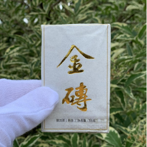 Шу пуэр Золотой кирпич 2015 год 55 г